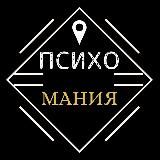 Зеркало Психики | ПСИХОЛОГИЯ