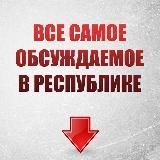 Информационный агрегатор ЛНР