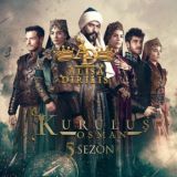 Салахаддин | Осман Chat