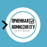 ПК ЕГУ вопросы