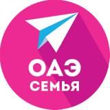 ОАЭ | Семья и дети (новости)