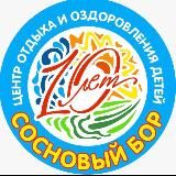 «Новости - «Сосновый бор»