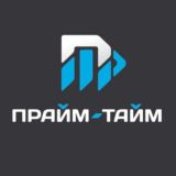 Прайм-Тайм СМИ