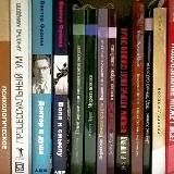 Диалектика - Dialectica