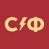 Секрет фирмы