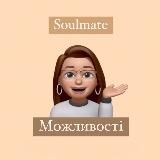 soulmates