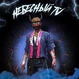 𝐍𝐄𝐁𝐄𝐒𝐍𝐈𝐘 𝐓𝐕 / ᵀᴿᴺᴹᵀ⚔️