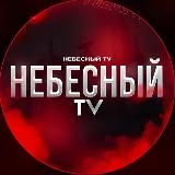 𝐍𝐄𝐁𝐄𝐒𝐍𝐈𝐘 𝐓𝐕 / ᵀᴿᴺᴹᵀ⚔️