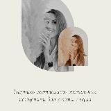 Визуал для ленты