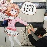 Kono Lisa Giovanna ni wa, yume ga aru