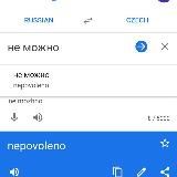 Židkov. Переводчик Петржелы. Футбол. Статьи. Мнения. Обычно против большинства