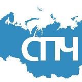 СПЧ