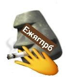 @HramHrista013 👈 МЫ ТУТ
