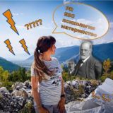 Даша | Мамина энергетика