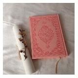 تلاوة القرآن