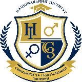 Сексологія ☝🏻