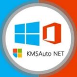 БЕСПЛАТНЫЙ MS OFFICE 365 ПОЛНАЯ ПОСЛЕДНЯЯ ВЕРСИЯ СКАЧАТЬ KMSAuto++ ЛИЦЕНЗИОННЫЙ КЛЮЧ АКТИВАЦИЯ LITE NET HELPER 2021 БЕСПЛАТНО