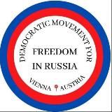 Democratic Movement for Freedom in Russia, Austria