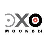 Эхо России
