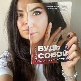 Клуб женского коуча Виктории Анжигановой