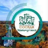 Подслушано Кольчугино [ПК]