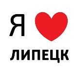 Липецк новости сегодня