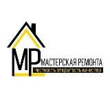 Ремонт в Самаре