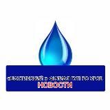 Шахтинский филиал ГУП РО УРСВ