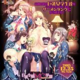 Загипнотизированные грудастые дочери академии Юко