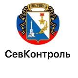 СевКонтроль - Знай первым о главном 🇷🇺