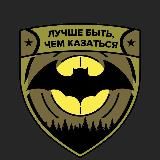 Курсы разведки имени Александра Волошина