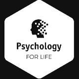 Психология для жизни