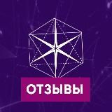 Отзывы и инсайты. Космоэнергетика Гихор