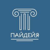 Дискуссионный клуб - Пайдейя