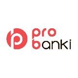 Pro Банки