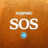 SOS Кудрово