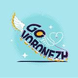 Go Voronezh • Куда пойти в Воронеже