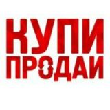 КупиПродайка