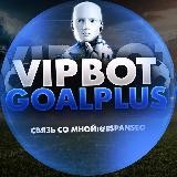 VIPBOTGOALPLUS