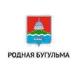 Родная Бугульма