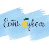 Есть Букет Чебоксары / Съедобные букеты