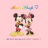 𝓜𝓪𝓵𝓲 𝓢𝓱𝓸𝓹 ♡ ✨