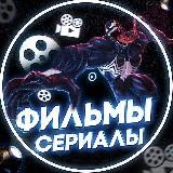 🎬 фильмы HD ( 2021 )