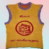 🪱TrashChain Антилудка и многое другое...