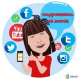 STORIES для фрилансера