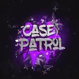 CASE Патруль