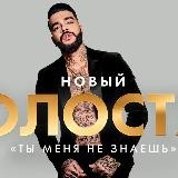 Холостяк 8 сезон
