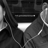 успокоение