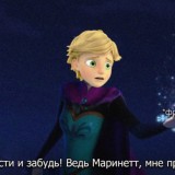 Леди Баг и Супер Кот - финал.