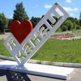 Wildberries Канаш Некрасова 9